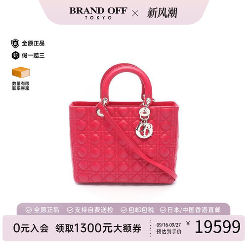 中古Dior迪奥手提包レディース