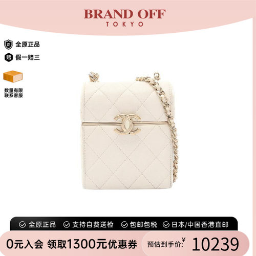 中古Chanel香奈儿斜挎包