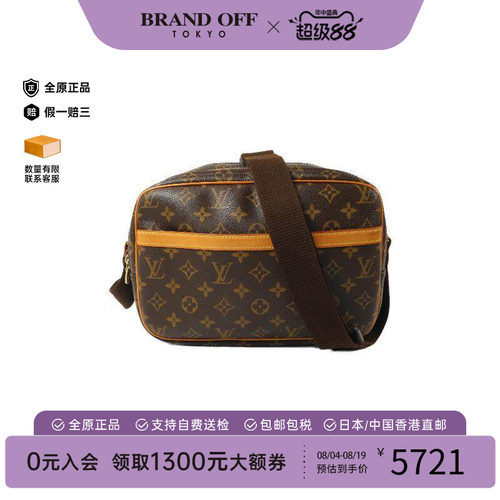 中古LV路易威登斜挎包レディース