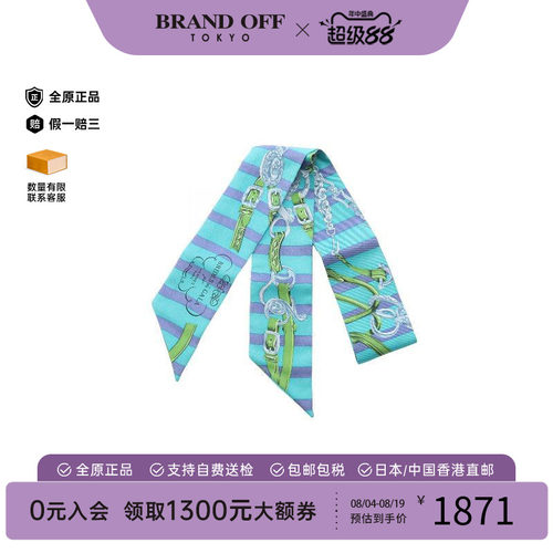 中古Hermes爱马仕围巾/丝巾