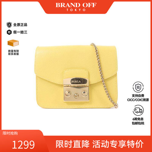 中古Furla芙拉斜挎包レディース
