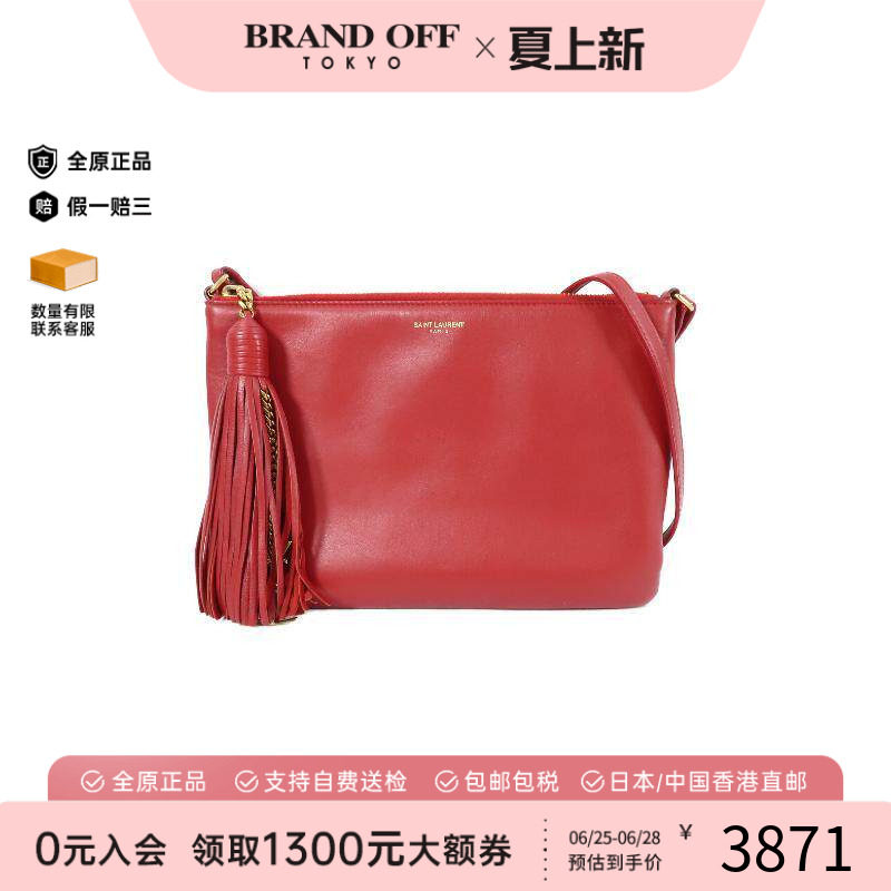 中古YSL圣罗兰斜挎包レディース