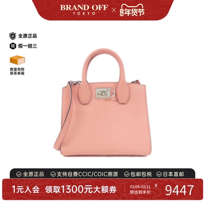 中古Ferragamo菲拉格慕女包