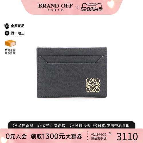 中古-日本进口Loewe罗意威卡包
