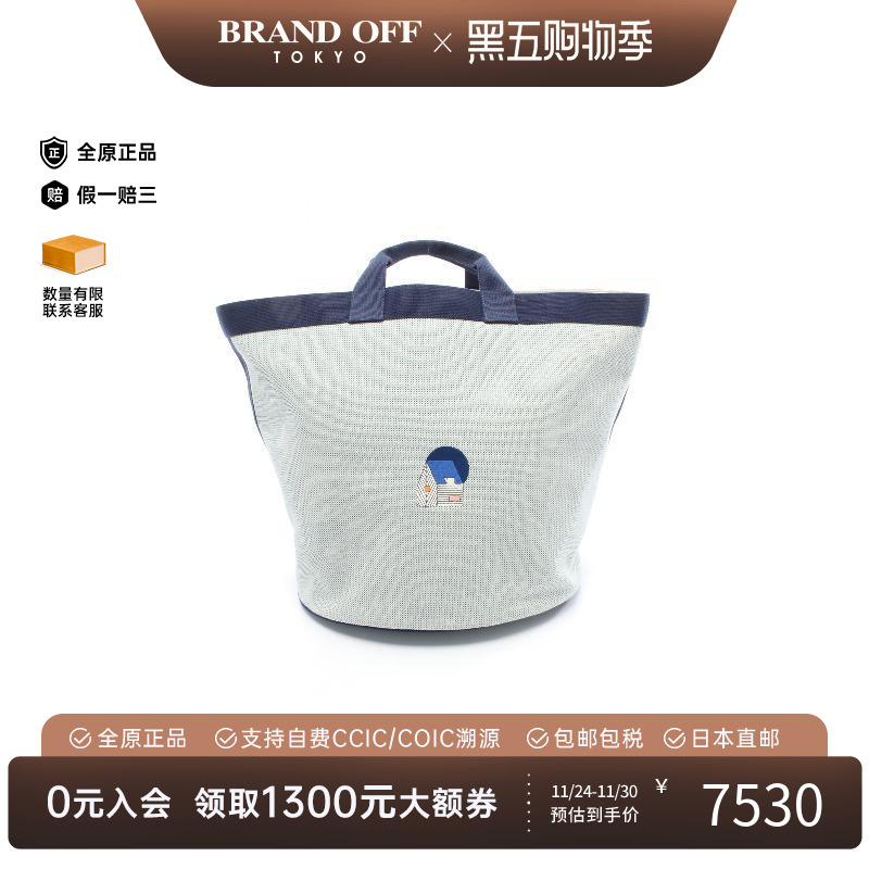 中古Hermes爱马仕托特包