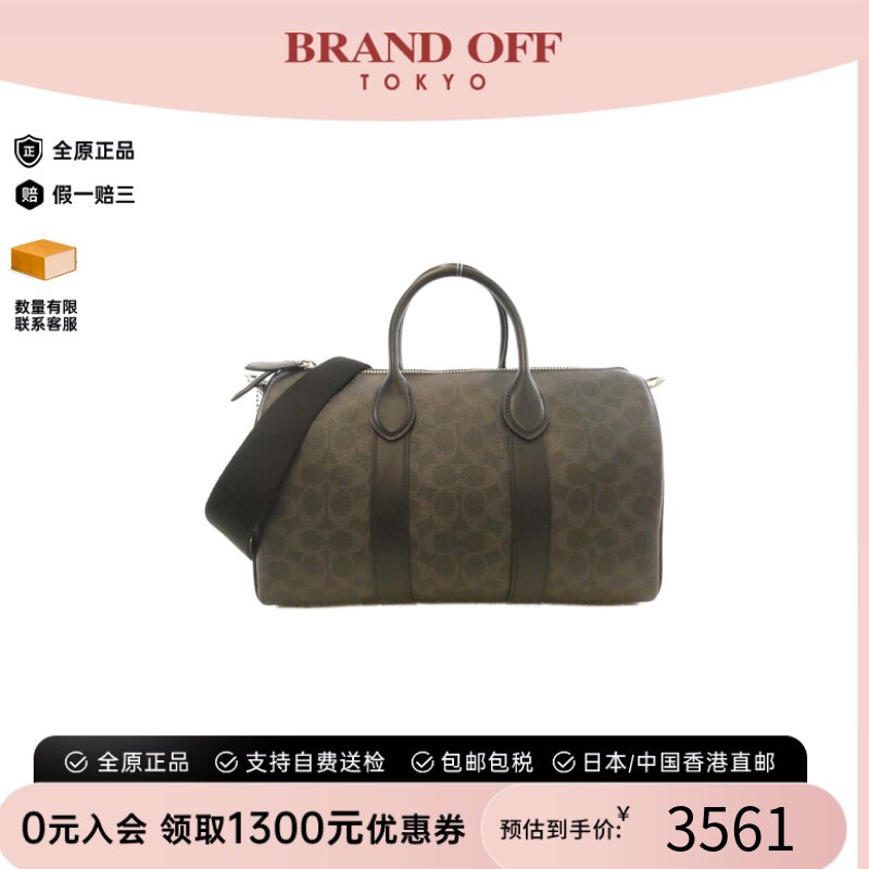 中古COACH蔻驰bag斜挎女包