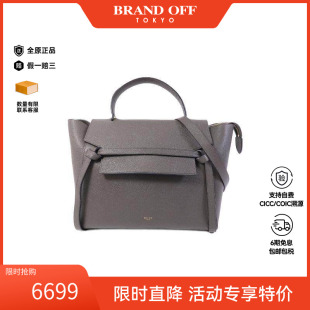 中古Celine赛琳女包B级9新Belt Bag 2way鲶鱼包2way两用斜挎包