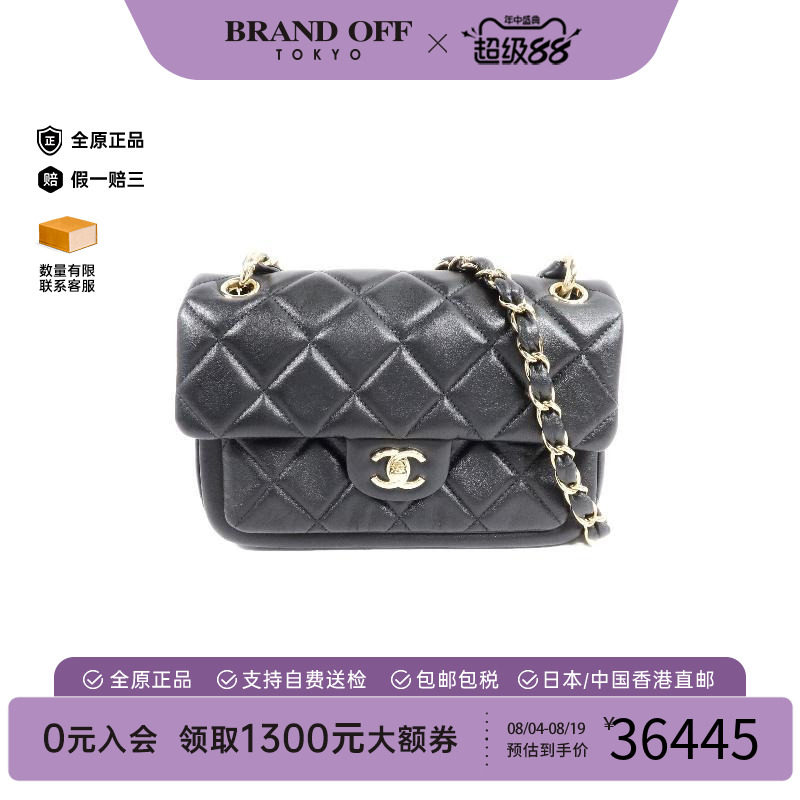 中古Chanel香奈儿单肩包