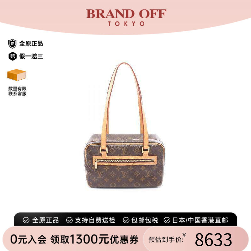 中古LV路易威登单肩包レディース
