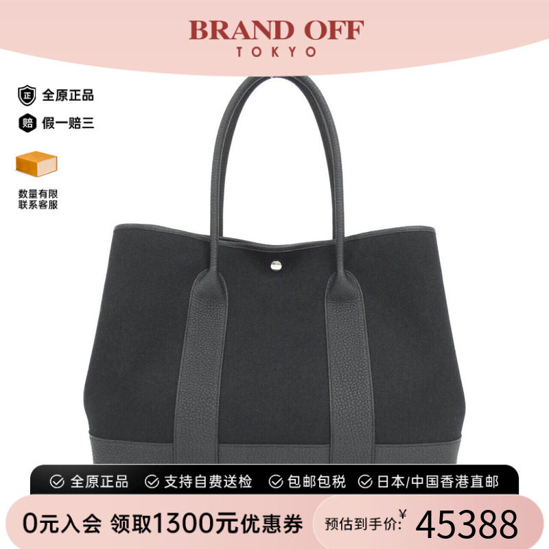 中古Hermes爱马仕男包