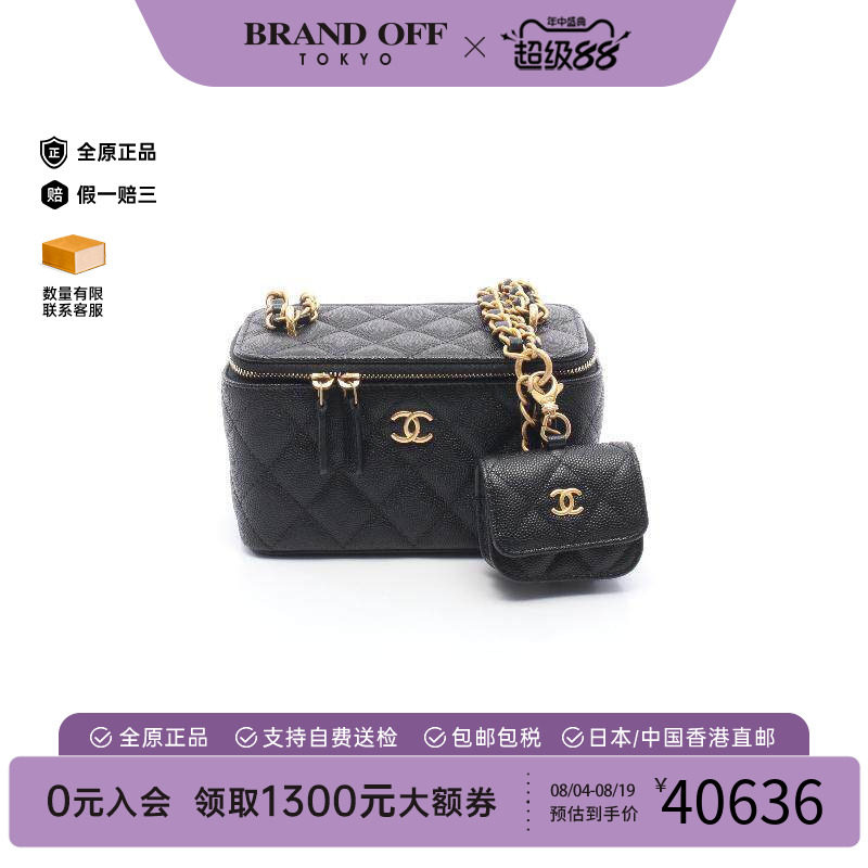 中古Chanel香奈儿斜挎包