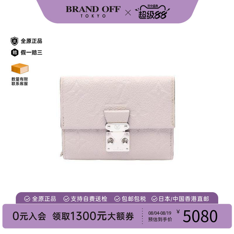 中古LV路易威登短钱包レディース