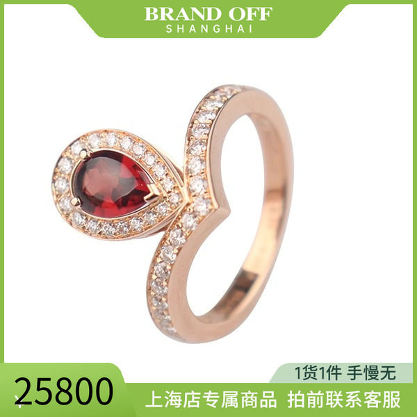 「95新」CHAUMET尚美Joséphine Aigrette750玫瑰金53号BRANDOFF