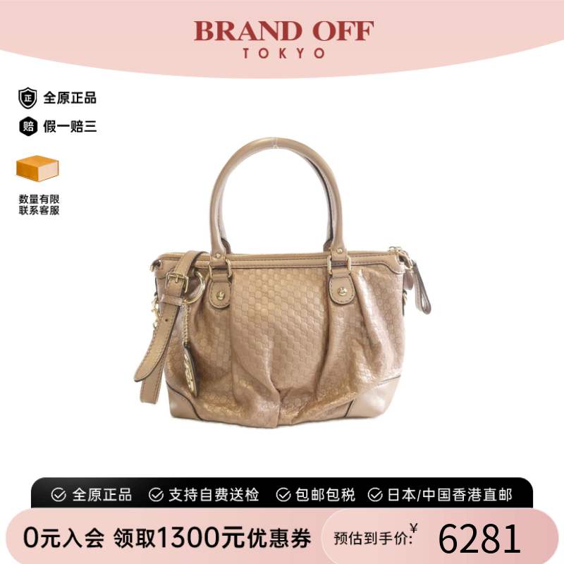 中古GUCCI古驰压花老花女包