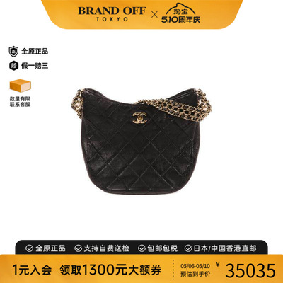 中古Chanel香奈儿单肩包