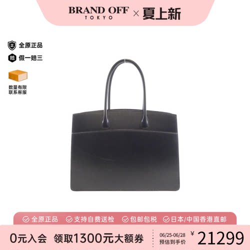 中古Hermes爱马仕女包B级9新White Bus PM靛蓝色BOX皮托特包复古