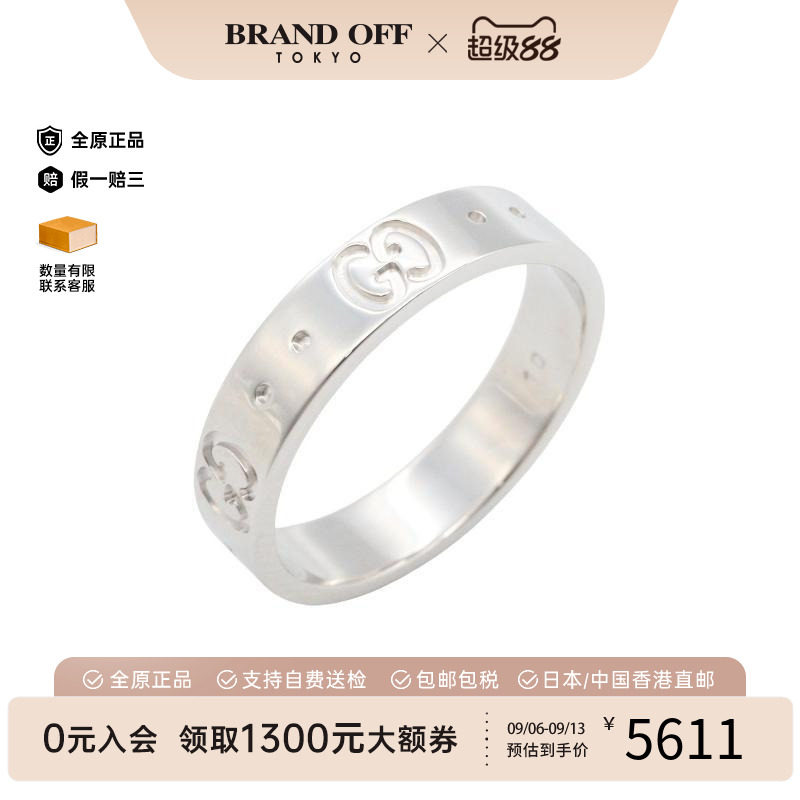 中古Gucci古驰戒指レディース