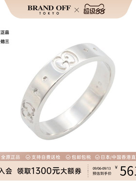 中古Gucci古驰戒指レディース
