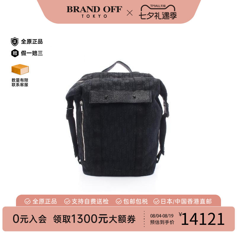 中古Dior迪奥双肩包メンズ帆布