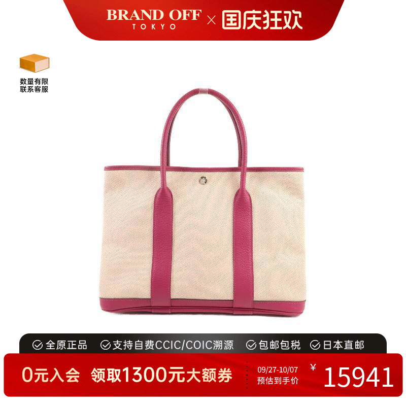 中古Hermes爱马仕托特包