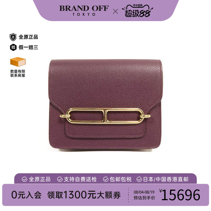中古Hermes爱马仕手拿包