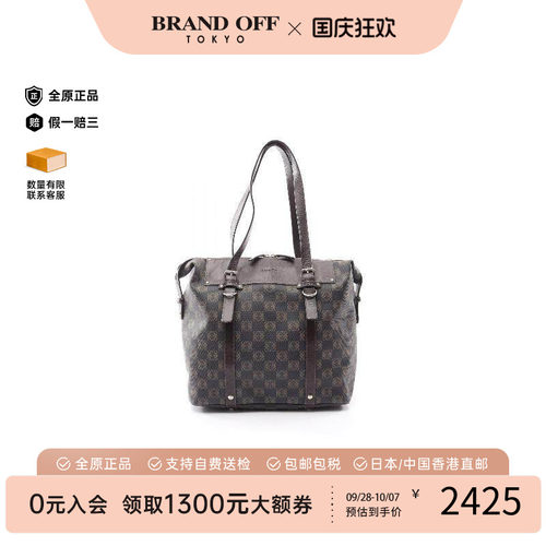 中古Loewe罗意威托特包
