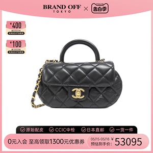 中古CHANEL香奈儿女包A级95新bag手提包链条包时尚高级BRANDOFF