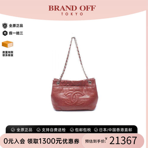 中古Chanel香奈儿托特包