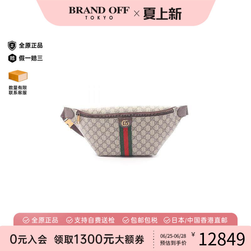中古Gucci古驰腰包メンズ帆布