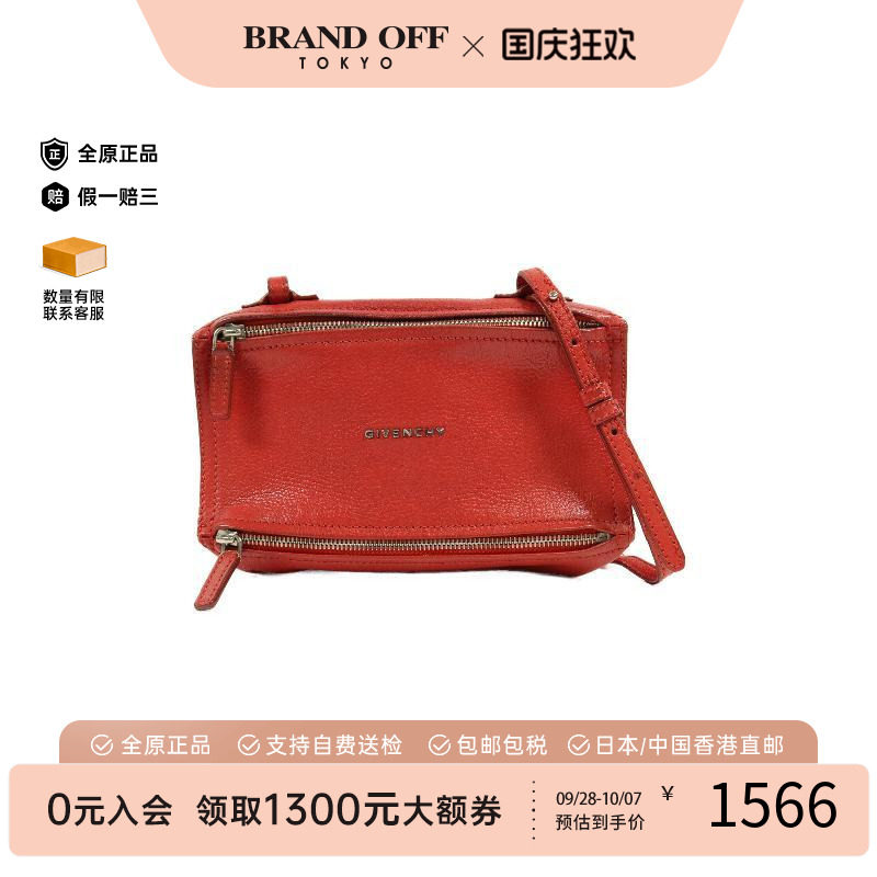 中古Givenchy纪梵希斜挎包