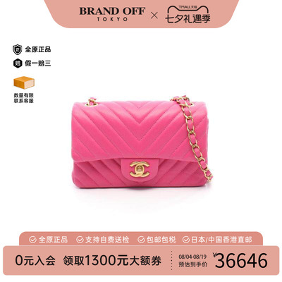 中古Chanel香奈儿斜挎包