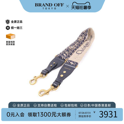 中古-日本进口Dior迪奥其他