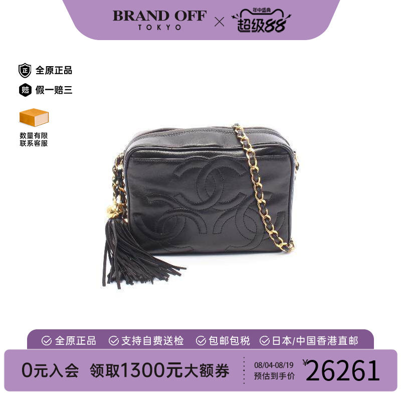 中古Chanel香奈儿斜挎包