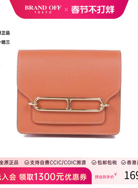 中古Hermes爱马仕女A级95新Roulis猪鼻子包牛皮短钱包棕色正品