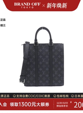 中古LV路易威登女包A级95新 Sac Plat Cloth老花斜挎包BRANDOFF