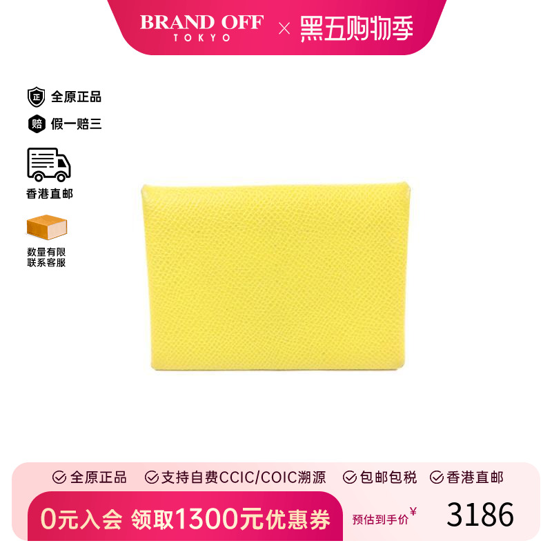 中古Hermes爱马仕卡包
