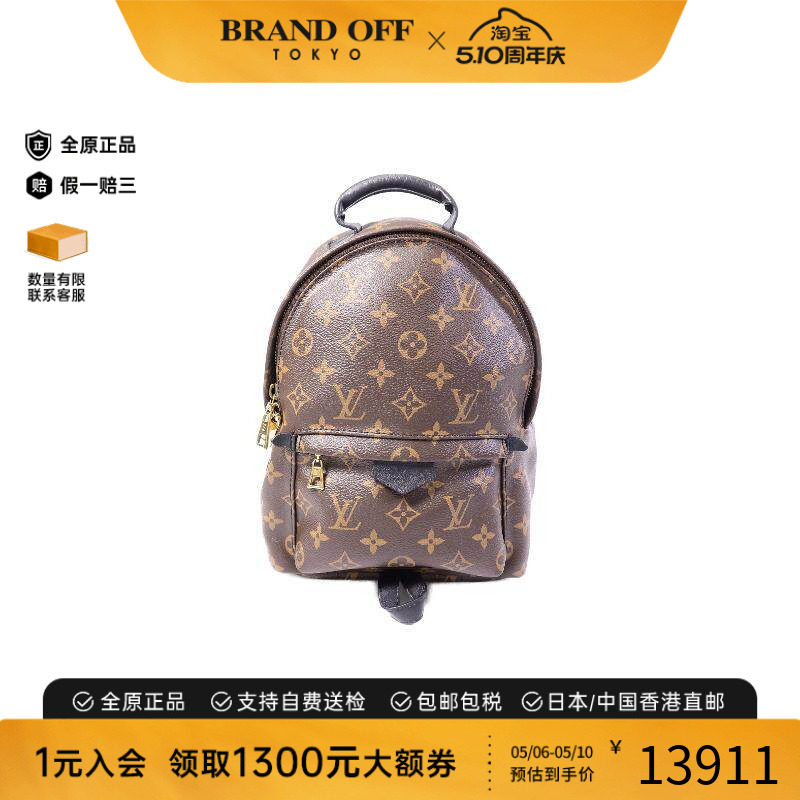 中古LV路易威登女包B级9新Palm Spring涂层/防水帆布双肩包棕色