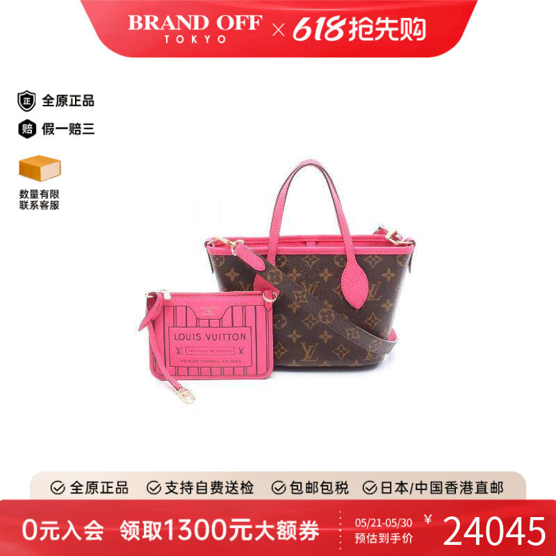 中古LV路易威登女包A级95新tote bag托特包涂层/防水帆布斜挎包