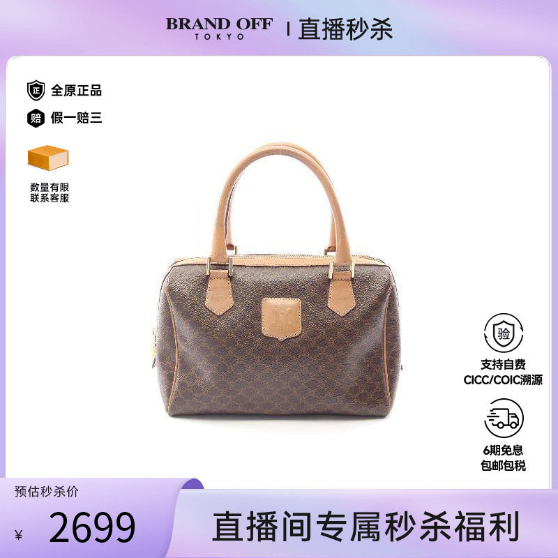中古Celine赛琳手提包レディース