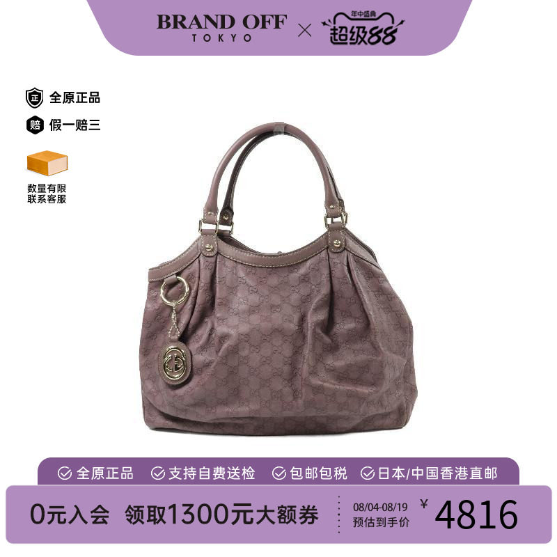 中古Gucci古驰单肩包レディース