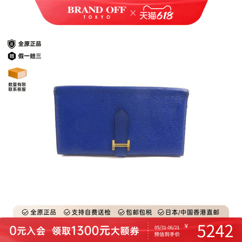 中古Hermes爱马仕女C级85新Bi-fold Long Wallet双折长钱包长钱包