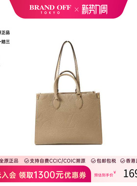 中古LV路易威登女包B级9新 On The Go牛皮斜挎包灰色