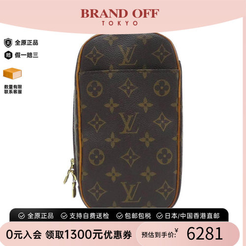中古LV路易威登女包斜挎包