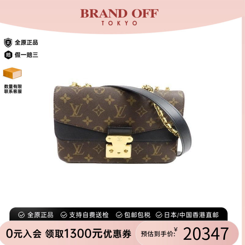 中古LV路易威登斜挎包レディース
