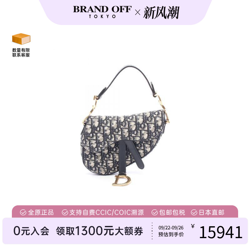 中古Dior迪奥手提包レディース