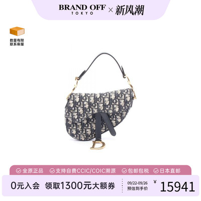 中古Dior迪奥手提包レディース