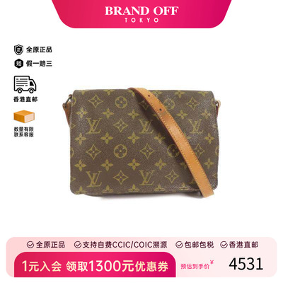 中古LV路易威登斜挎包レディース