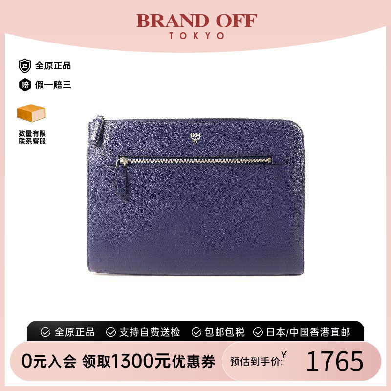 中古MCM化妆包メンズ牛皮BRANDOF图片