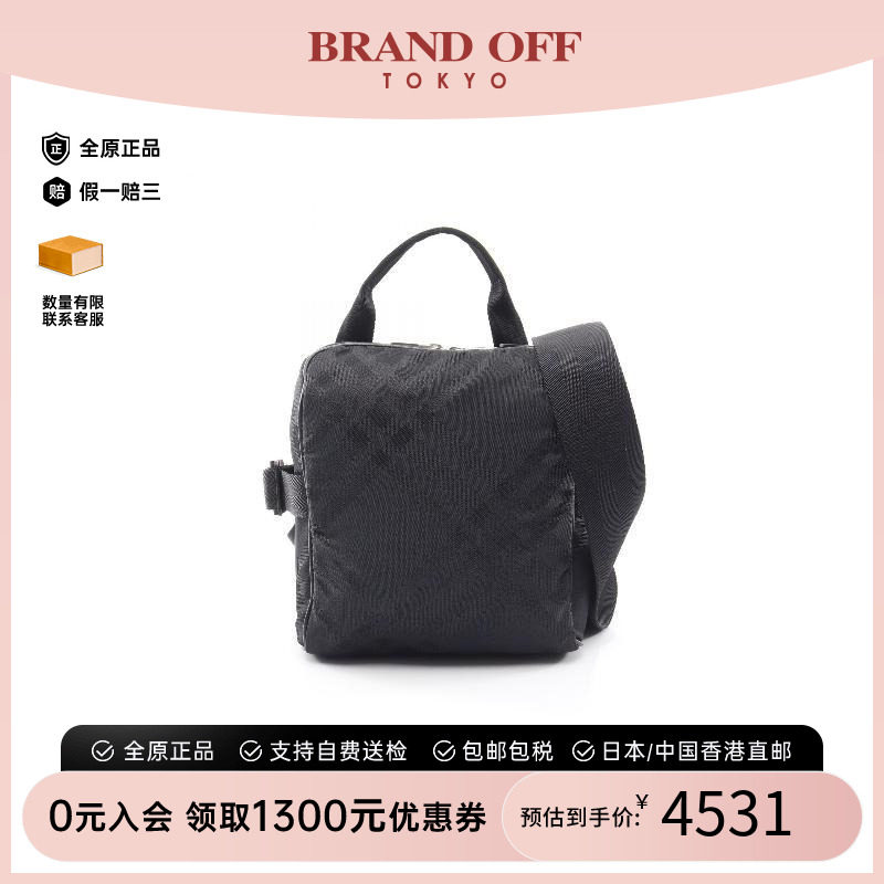 中古Burberry博柏利斜挎包メンズ