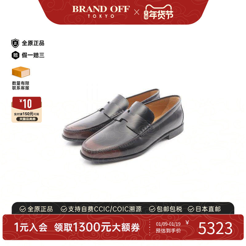 中古Hermes爱马仕男A级95新loafers乐福鞋牛皮鞋黑色,女鞋,时尚休闲鞋,淘宝优惠券,粉丝福利购,淘宝优惠卷